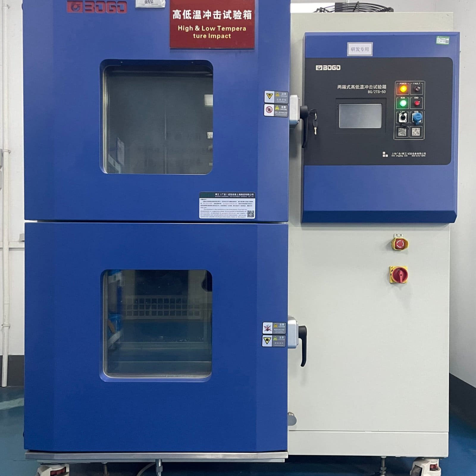 Temperature cycling chamber